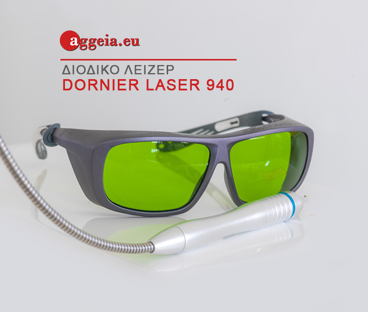 Aggeia.eu - DORNIER LASER 940 - Glasses