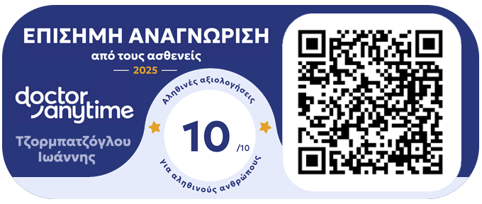 Doctor-Anytime-2025-Badge-Tzorbatzoglou-Ioannis